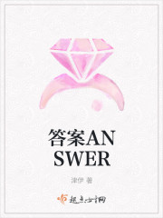 ��ANSWER