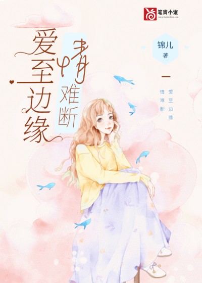 ������Ե���Ѷ���ѩŵ����