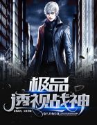 ��Ʒ͸��ս�������������