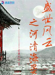 ʢ������֮���庣��