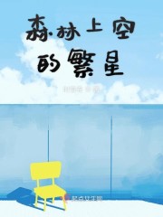 ɭ���Ͽյķ���